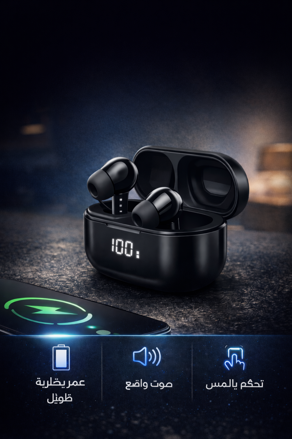 سماعه بلتوث